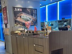 -鱼酷活鱼烤鱼(沈阳大悦城店)