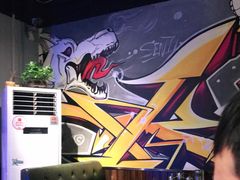 -醉炫音速烧烤·干煸菜(沙河总店)