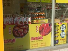 -丹尼斯大卖场(融元广场店)