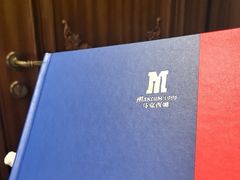 -马克西姆俄罗斯餐厅(通亚街店)