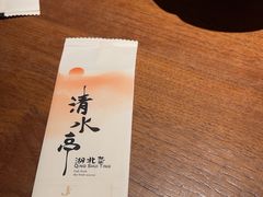 -清水亭湖北菜(大屯DT51店)