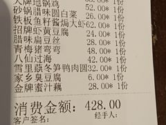 -南京大牌档(香港广场店)