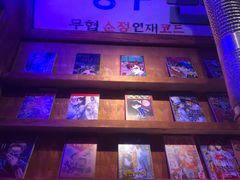 -釜山火炉·海鲜烤肉(紫藤路店)