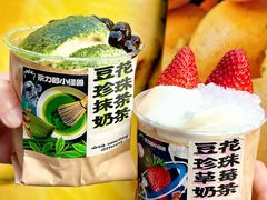 -茶力的小怪兽(梅林卓悦汇店)