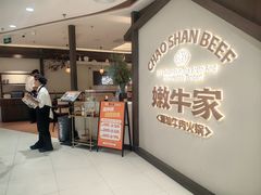 -凯德MALL(西直门店)
