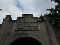 -安仁古镇