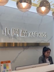 -小阿福儿童摄影(华中智谷店)