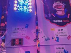 -肥龙火锅(南坪店)