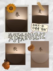 -维格美妍