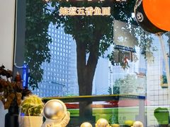 -友达面馆(广州总店)