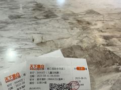 -SFC上影影城(港汇永华IMAX激光店)