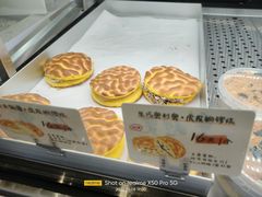 -君之狮子山·轻糖烘焙(松江印象城店)