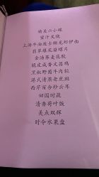 -首都机场东海康得思酒店婚宴·宴会厅·宝宝宴·生日宴