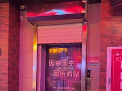 -唱吧麦颂KTV(马驹桥店)