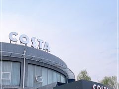 -COSTA COFFEE(百葛服务区店)
