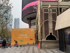 -上海波特曼丽思卡尔顿酒店