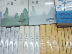 -新华书店(学府大道店)