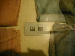 -沈阳“九·一八”历史博物馆