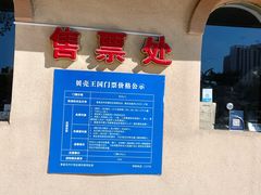 -贝壳王国博物馆