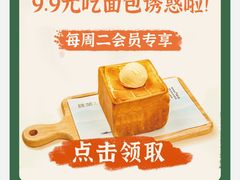 -绿茶餐厅(滨海万达广场店)