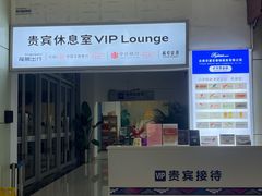 -德宏芒市国际机场
