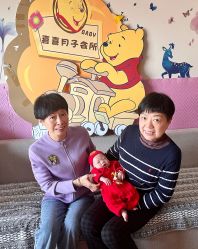 -喜喜·全套房月子会所(罗宾森广场店)