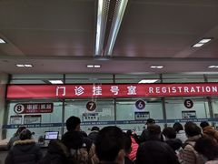 -复旦大学附属华山医院(总院)