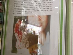 -柠檬车露(卖草地店)