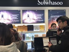 -新罗免税店