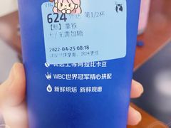 -瑞幸咖啡(国际珠宝交易中心店)