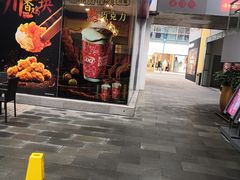 门面-DQ·蛋糕·冰淇淋(大宁国际商业广场店)