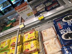 -盒马鲜生(宝地店)