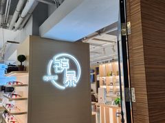 -鲸渝眼镜·浅目视光(春熙路店)