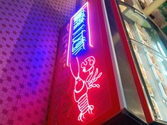 -齐市马佳地摊烤肉