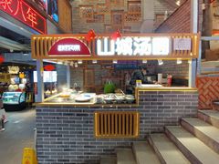 门面-八一路好吃街(雨田商务大厦店)