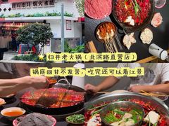 -大风老火锅(江北一店)