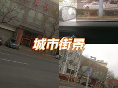 -东来顺饭庄(新源里店)