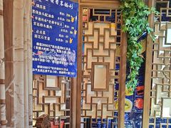-满乡小馆