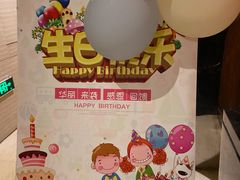 -长沙钦天·悦酒店(万家丽广场高桥北地铁站店)