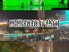 -南通濠河风景名胜区