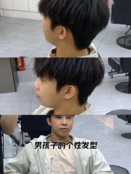 -M1山木造型国潮男士发型定制