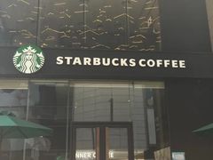 -星巴克(深圳世纪汇分店)