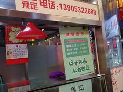 门面-老李村脂渣(团岛农贸市场店)