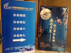 -青岛银沙滩温德姆至尊酒店