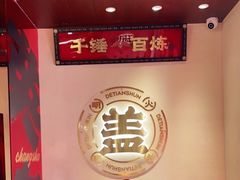 -德天顺盖码饭(人民西路店)