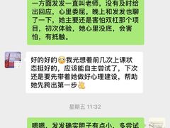 -小小元气运动馆(无锡茂业中心店)