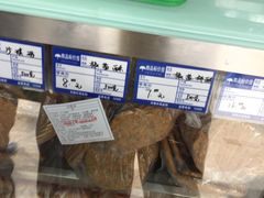 -宫廷糕点铺