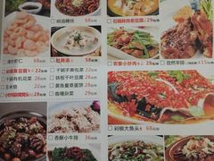-嘉逸传菜(洛川东路店)