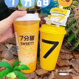 限定30天，7分甜周年庆啦‼️