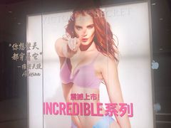 -Victoria's Secret(苏州中心全品类店)